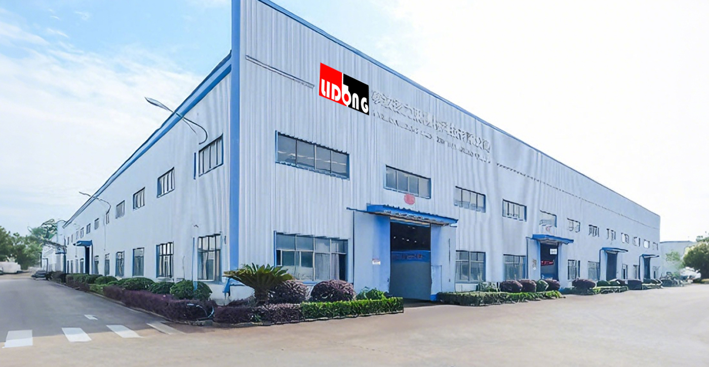 Factory